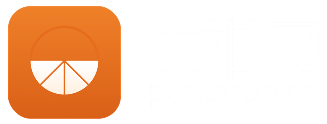 椪柑网
